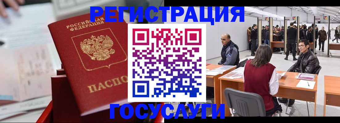 прописка поиск в Пятигорске